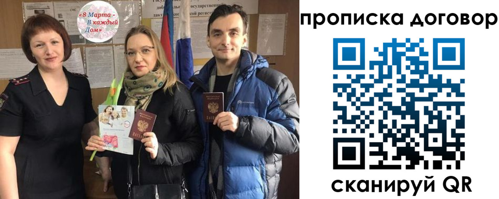 временная регистрация госуслуги в Вилюйске