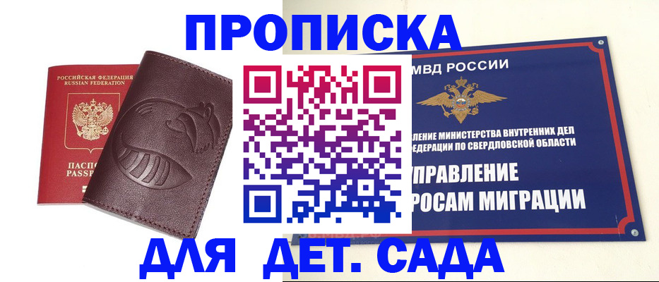 временная регистрация адрес в Вилюйске