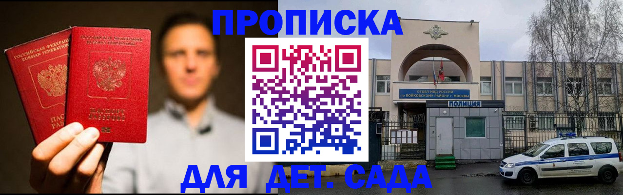 форма 3 в Вилюйске